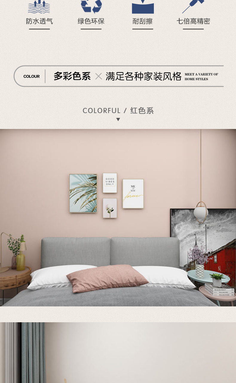 ASL详情通用_06