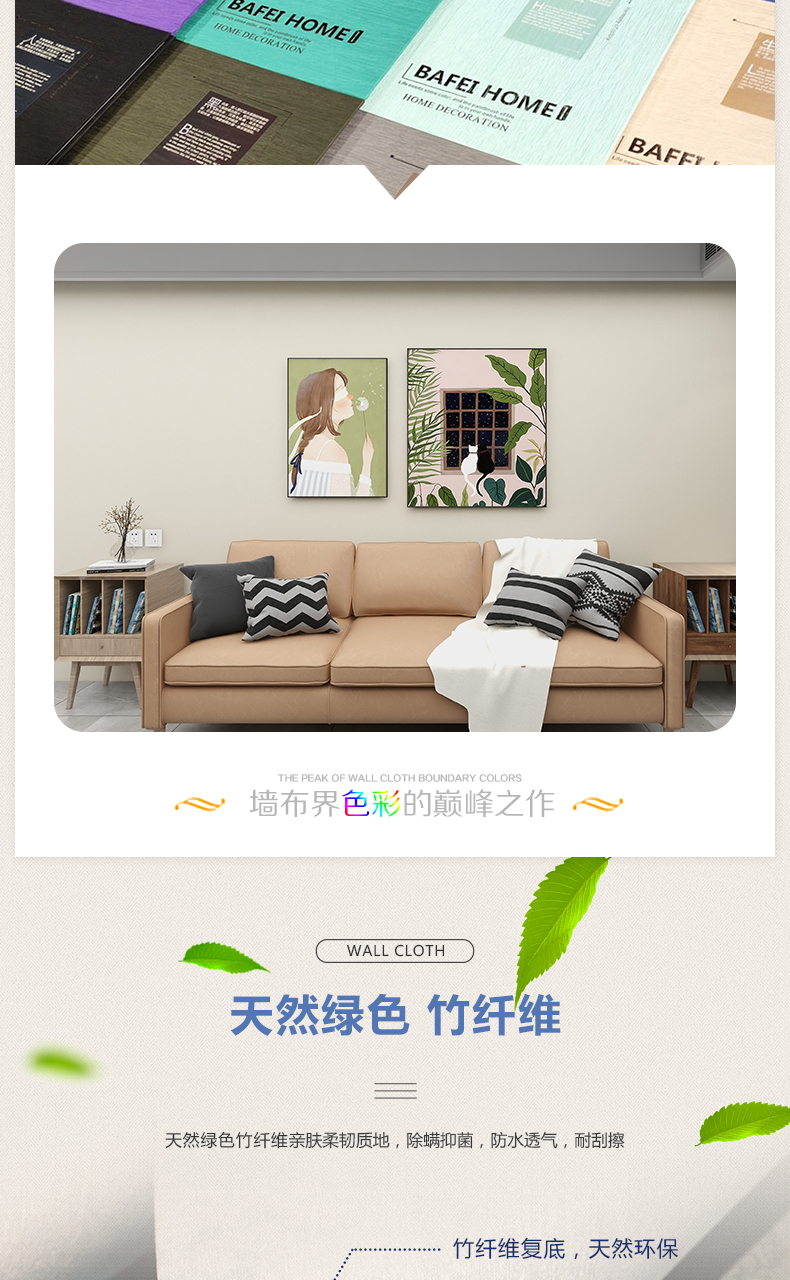 ASL详情通用_02