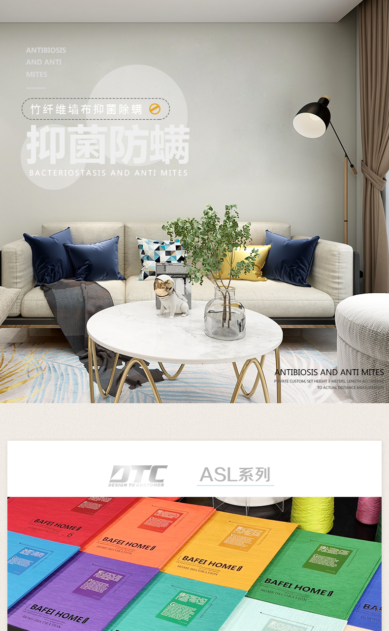 ASL详情通用_01