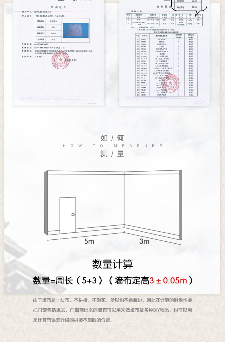 ASL详情通用_20
